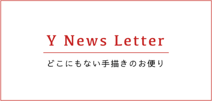 <br />
<b>Notice</b>:  Undefined index: alt in <b>/home/kajico/www/y-tottori/cms/wp-content/themes/y-tottori/archive.php</b> on line <b>20</b><br />
