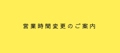 <br />
<b>Notice</b>:  Undefined index: alt in <b>/home/kajico/www/y-tottori/cms/wp-content/themes/y-tottori/archive.php</b> on line <b>20</b><br />
